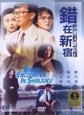 西条琉璃在线