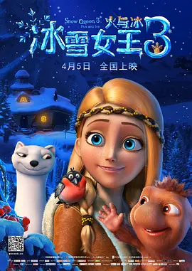 三级毛片播放