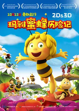 欧美第一精品