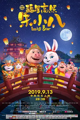国产精品福利片