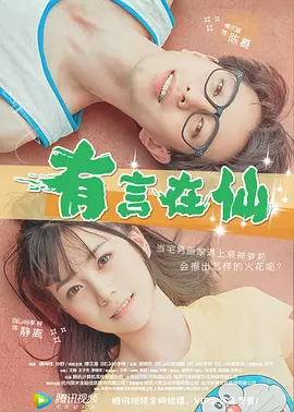 日本女优免费视频