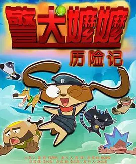 男生女生羞羞羞