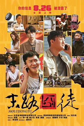 夜夜狠狠狠狠
