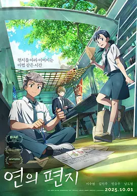 木鱼天