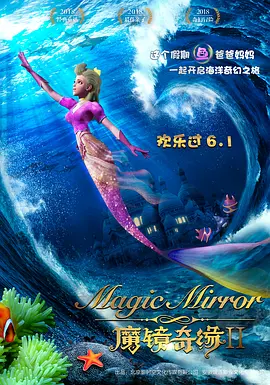 八度最新版本