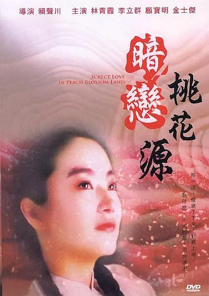 成人一a毛片免费视频