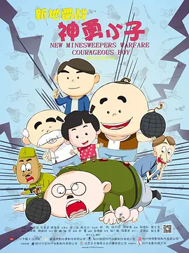 欧美日韩在线精品一区二区三区