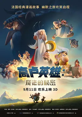 周莹王俊凯三人合体