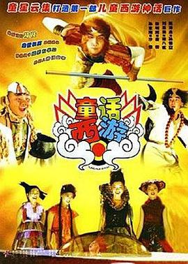 原神八重神子涩涩被黄漫啊