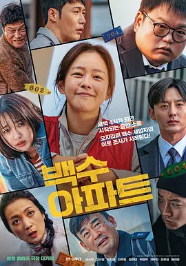 问答无用奸
