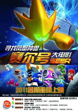 不知火舞和3孩公园h
