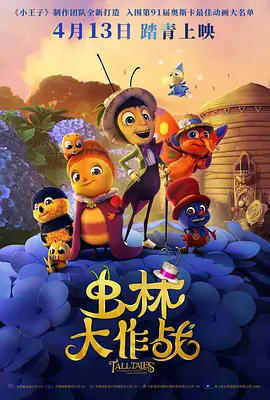 高濑智香