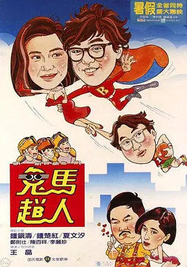 五月婷婷色综合