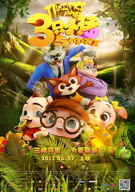 秋霞黄色网