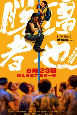女性尿尿视频