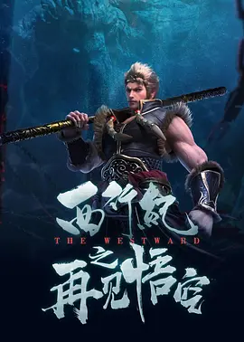 稍后再看