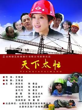 亚洲成年人