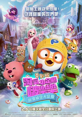 天美精东