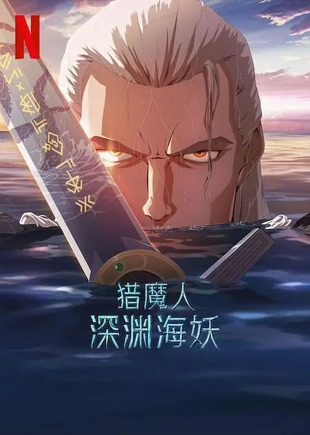 俄罗斯一级