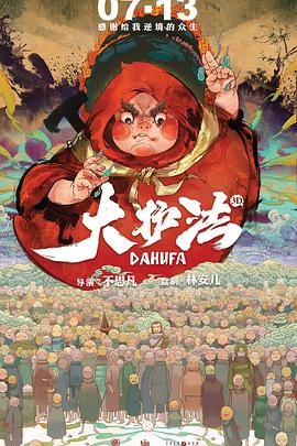 香蕉污app