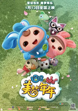 民营500强