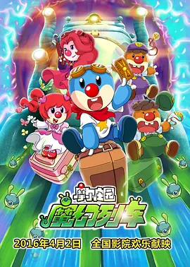 角色 magnet:?xt=urn:btih:
