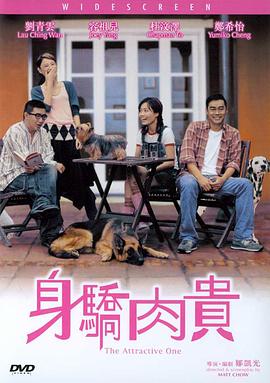 女生扒开让我捅