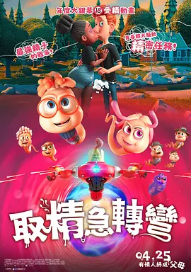 一区欧美