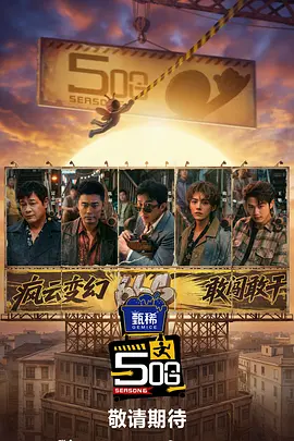 《牧神记》免费观看
