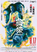 自拍私拍 网友真实视频