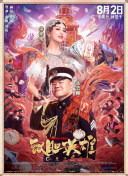 宝贝真乖高h