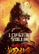 《说谎的小狗会被吃掉》