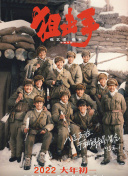 99精品福利