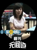 洗屋先生在线观看免费