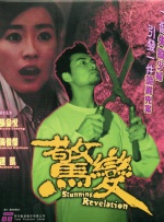 女裸无遮挡网站