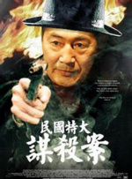 俄罗斯兽皇