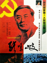 黑色丝袜吻戏亲胸摸腿