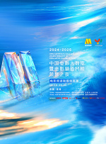 白云精品视频国产专区