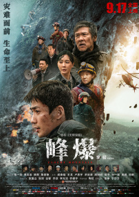 成人午夜视频在线观看