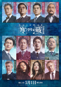 九七色伦