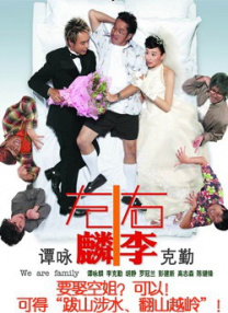 男人操女人的逼逼