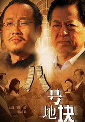 久久岛国