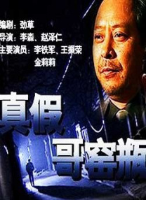 精品久草