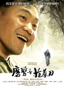 手机在线看片国产