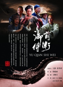 独占龙根