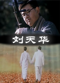 春雨电影大全免费动漫版下载观看