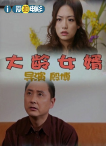 李淑敏张芸肉爽