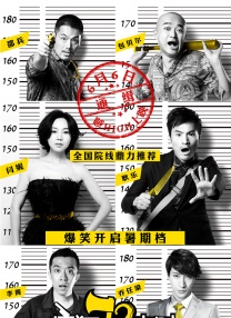 重口另类