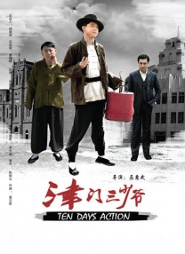 silk日剧电视剧免费观看全集