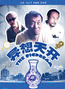 打屁股知乎